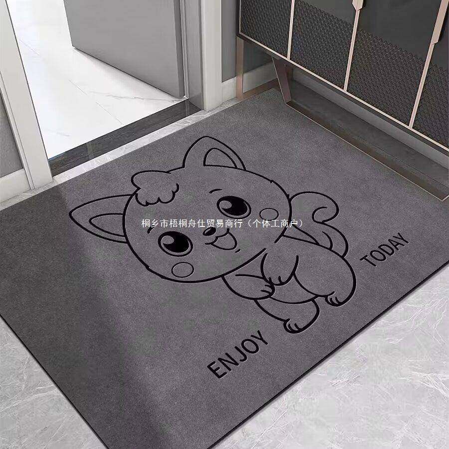 简约硅藻AMU泥吸水防滑地垫厨房浴室居速干脚垫卫生家间门口垫舟,居家布艺,家用脚垫,淘宝优惠券,粉丝福利购,淘宝优惠卷