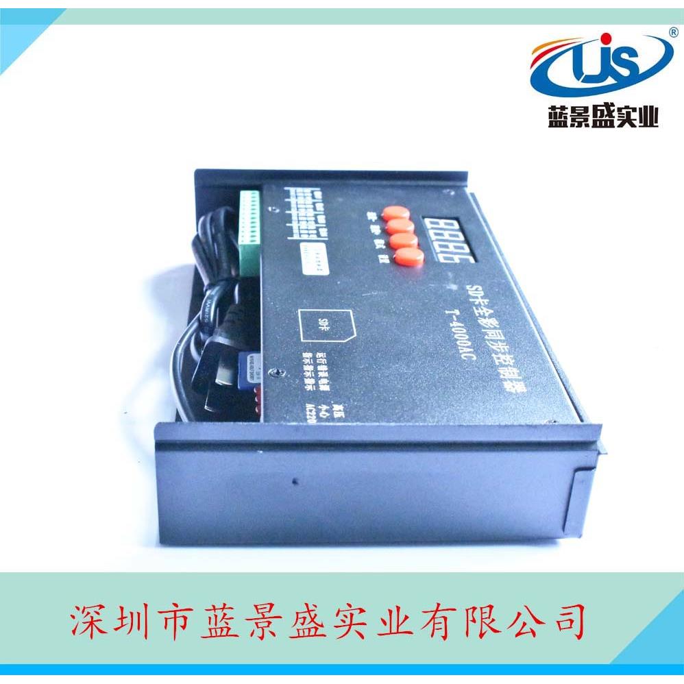 T-4000ACeSd全彩外控控器制T-4000AC器l带D卡编程幻彩控制防雨全