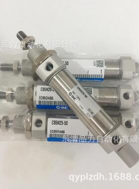 SMC标气缸C85Y28575-CD85Y25-10-215-0-25-30-35--4045-50-G-L-B-