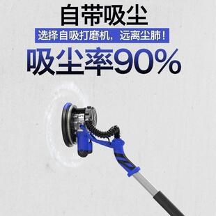 新款无墙面打磨机腻子砂纸刷机自吸KYV墙磨机墙壁光抛机打砂机砂