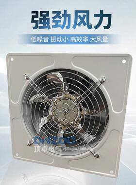 D-200白色8F寸业管道式换气扇220V机轴工99流排风前方后圆抽风机
