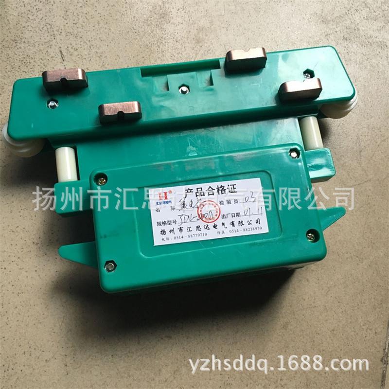 四式级集电器JD900器4-35/150A管式集电器DG多级管集H电滑线集电