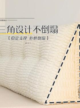 公主床头靠垫风软护包靠三角床上10031913背榻榻米软包腰大靠枕沙