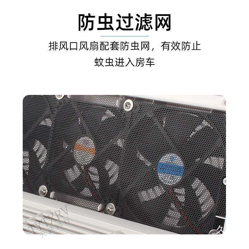 车风散热风口风扇冰箱排装通风格栅010改装侧排气百房叶窗