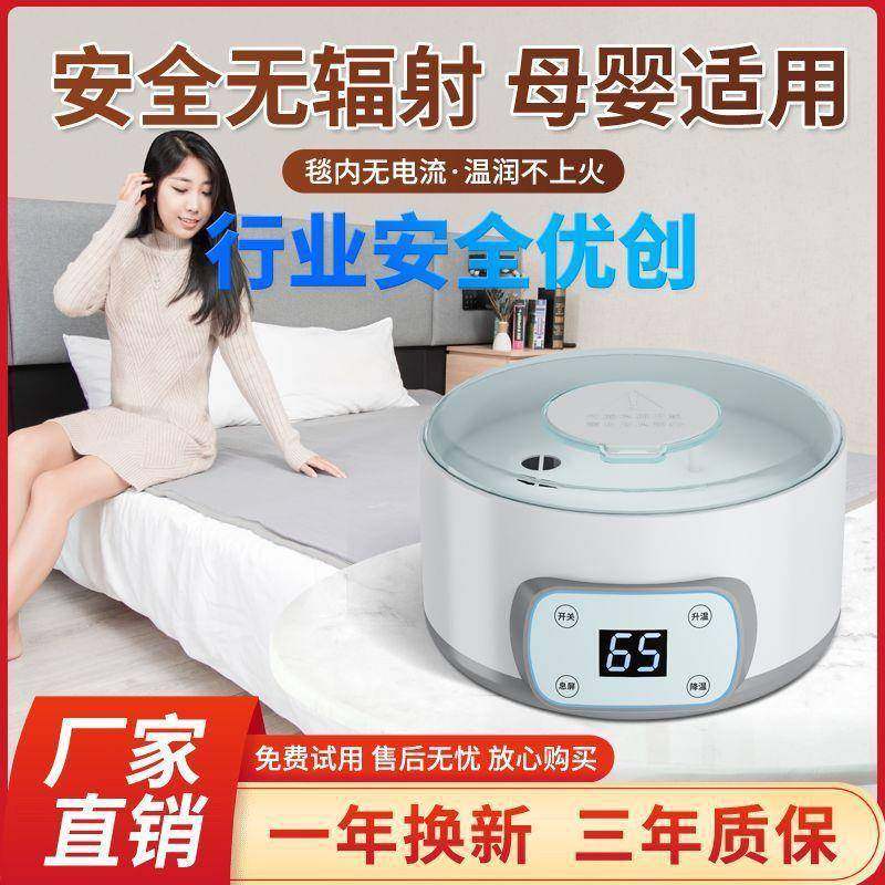 用水暖电无品牌/毯热单人双静人水循环家电褥子炕加热水热毯床垫,生活电器,水暖毯/水循环加热毯,淘宝优惠券,粉丝福利购,淘宝优惠卷