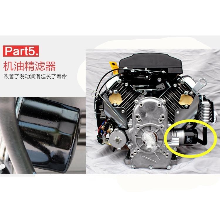 隆鑫力帆大江昊城钥RATO双缸V8R670双缸汽油发动机电启7动匙开关