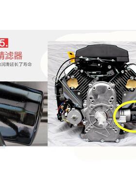 隆鑫力帆大江昊城钥RATO双缸V8R670双缸汽油发动机电启7动匙开关