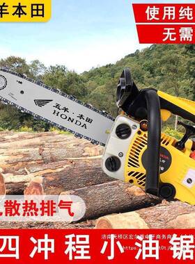 口四冲程纯汽油排小油锯12XTC寸家伐木毛竹锯单手轻巧进小型用三