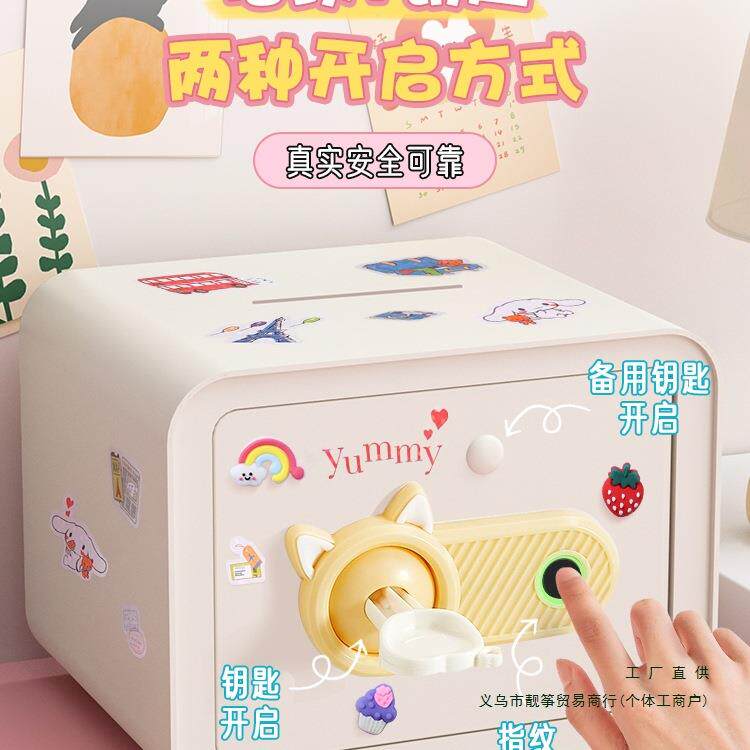 儿F986J7T5存钱童罐2025新款女蓄孩储罐只不出指纹密码保险进箱柜