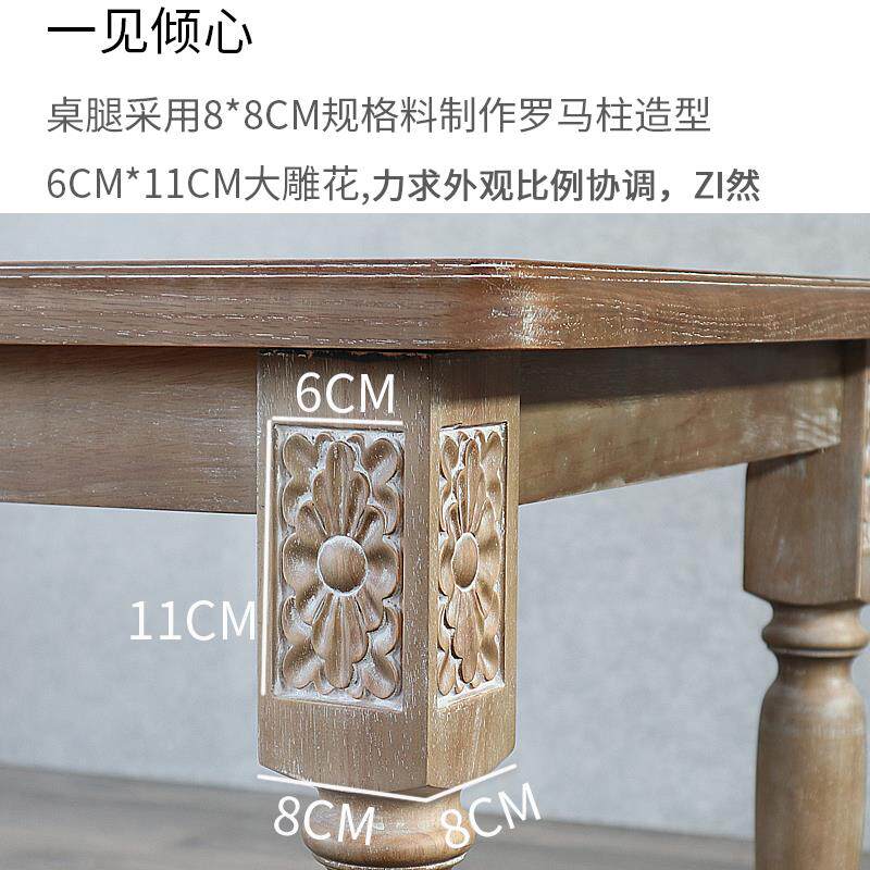 实T美式乡村仿古做旧雕7花复餐桌家用餐厅桌椅花艺影楼法式GDS古