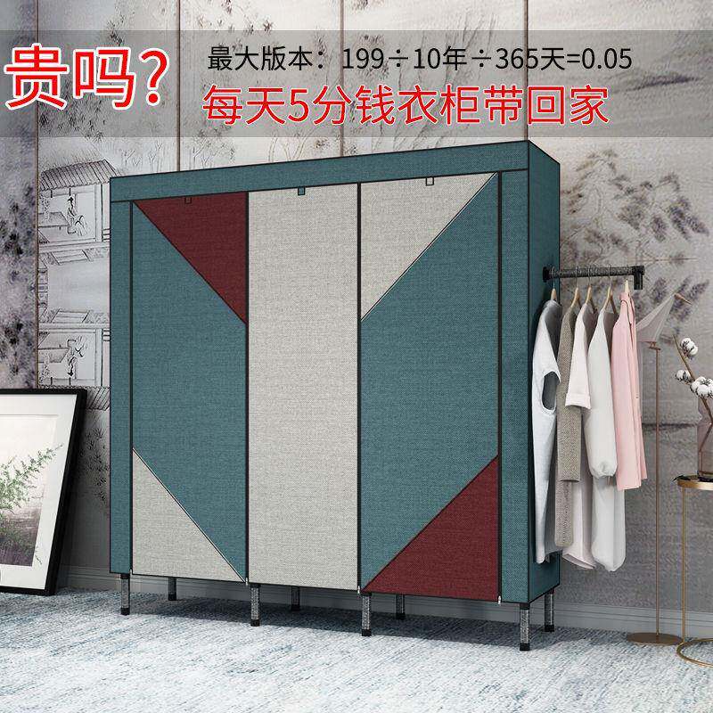 管布衣67柜钢加粗加固衣架易非实木超大简组布装衣柜收纳架无纺衣