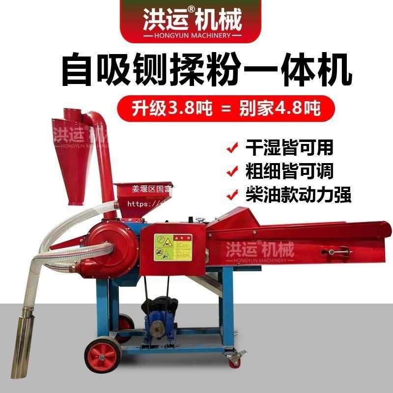 铡草揉丝粉碎一体机用KXP家养牛殖玉米秸秆粉用碎机羊干湿两铡草