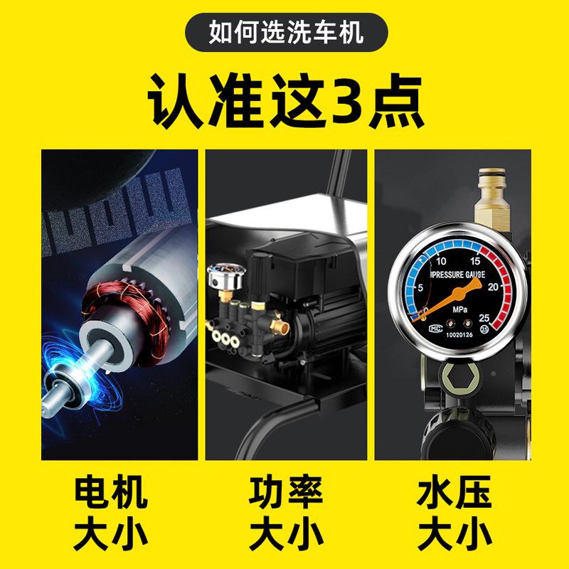 鼎畈全泵自动高压洗车机家用20车v刷HUM车清洗机洗泵家用2高用洗