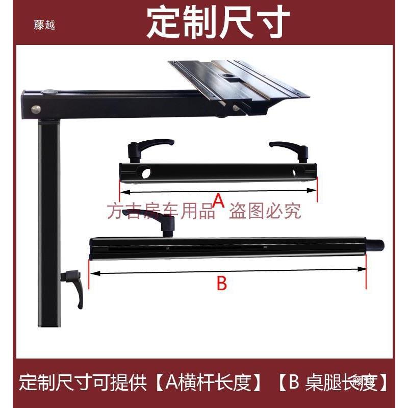 房车旋转升降改装用品大全旋转桌腿升活架动收纳餐桌降支桌脚台脚