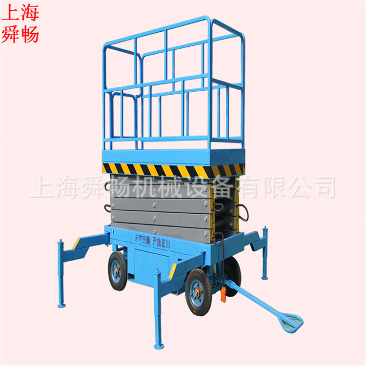 2T14M移动式半电动登高车