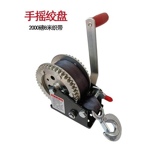 机388宣科全自锁式手摇绞盘安家用吊船用绞车镀锌款重型手动绞盘