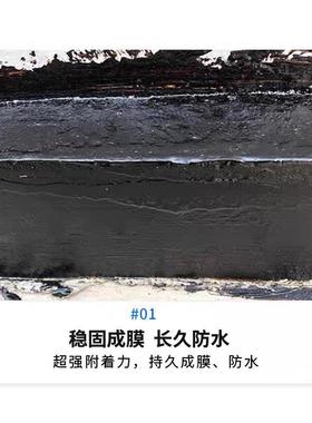 液体卷材外墙GVH用涂高聚物性沥青料改室外顶屋防水补漏防水涂料