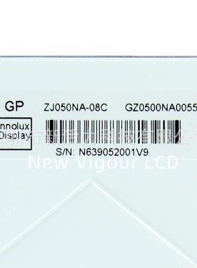 5寸RGB50Pin4:3正屏Z050AJ-08C显示屏6N40*408159PPI312工控液晶
