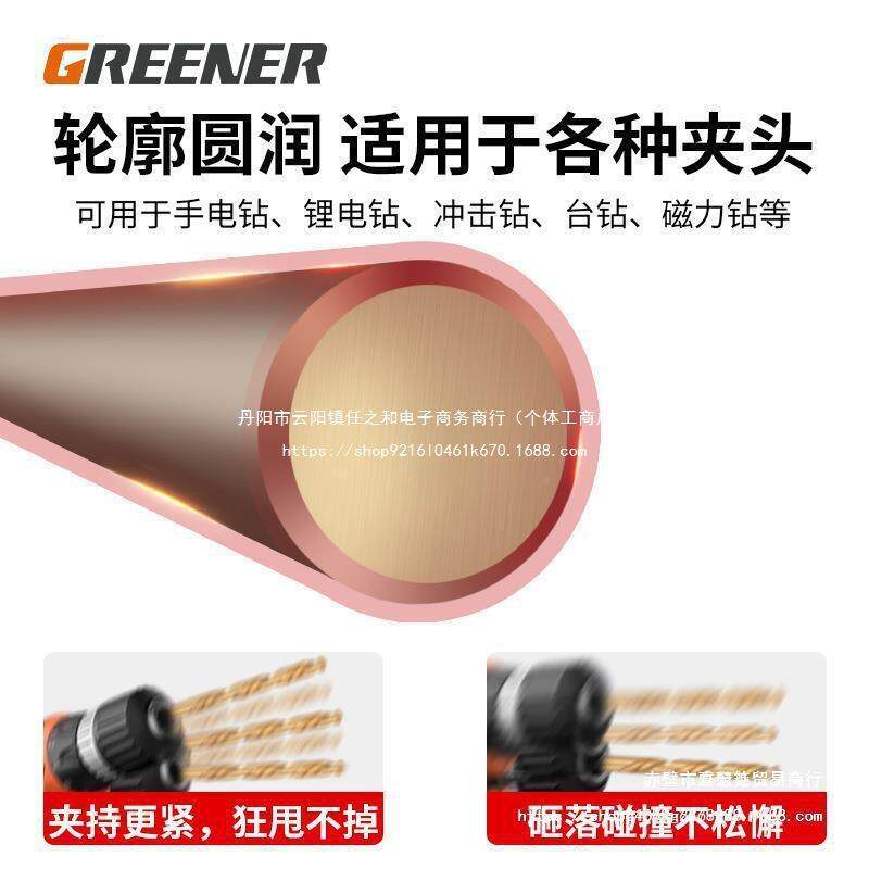 绿麻花钻头套工装硬质合金打孔钢铁PRH业级超硬加长电手钻小林转