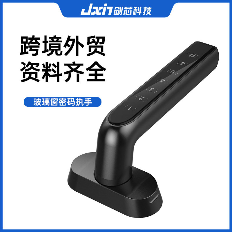 房间门执手锁家用入户门一握即开把手指纹钥匙APP把手密码智能锁