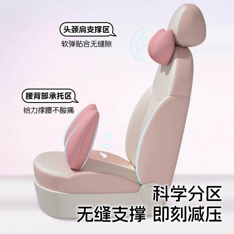 爱车屋新款汽头枕车枕靠车枕头护腰车车载座椅颈482枕车靠内垫垫