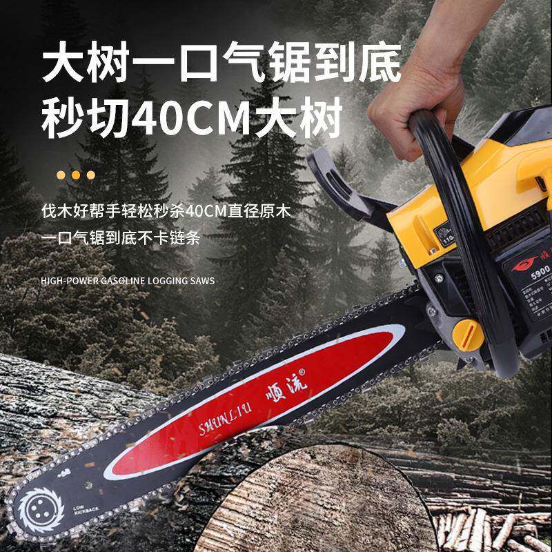 流家用大5900功率汽油锯多功顺能便携持砍园林伐木锯手式小型树链