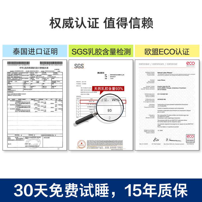 泰国天然乳胶床垫5cm用进口橡家胶床垫纯乳胶垫床AGN垫加厚.18米