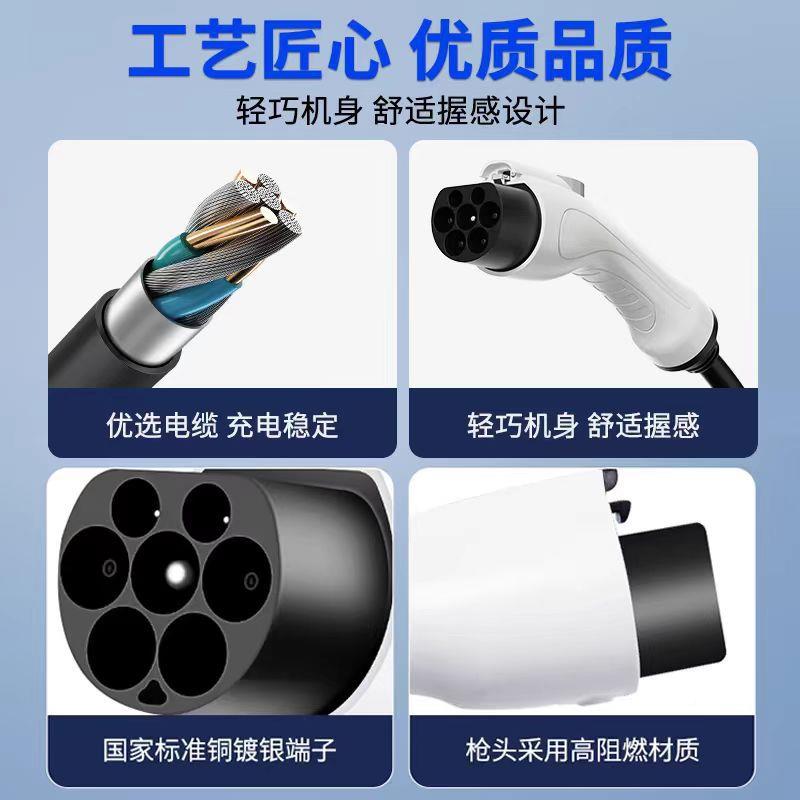 余埃睿新能源电五动汽车充电桩家用交61037流7w国标通k用比亚迪菱
