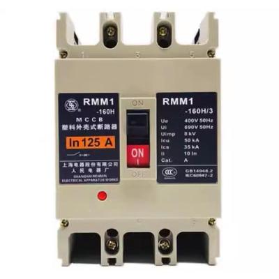 3RMM1-6KRX3H/00332A40A5A63A上海人民上联塑0壳断路器