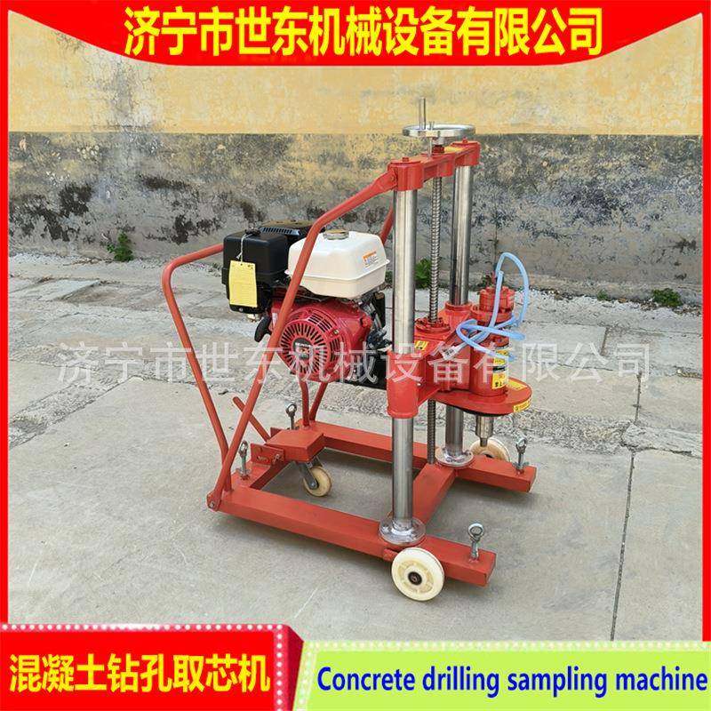 世机东金刚石水钻头混凝土水泥路面打868孔地灯安钻装钻眼机