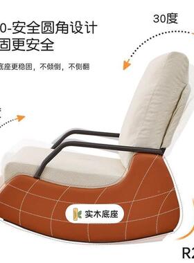 摇椅单人大JET人躺椅休闲成阳人台家用懒客厅休闲椅舒适沙人发摇