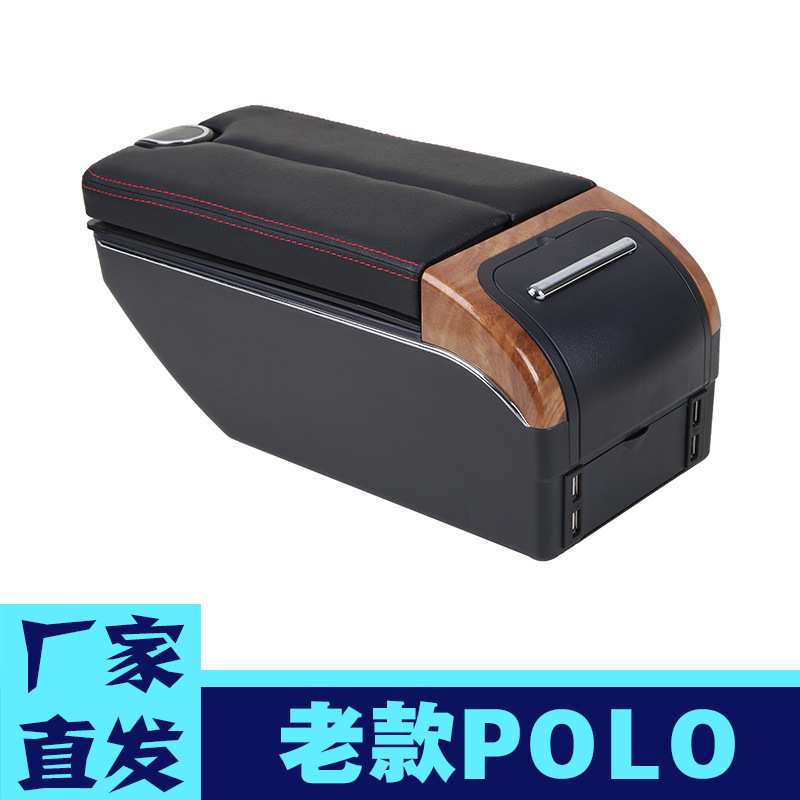 适用于大众polo扶手箱原改装老款polo波罗中央手扶箱专用海外出口