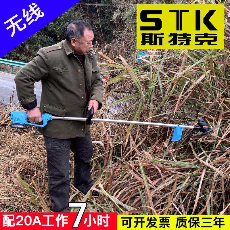 电动割草机清明扫墓神器家用小型草坪机充电式打草机多功能锂电池