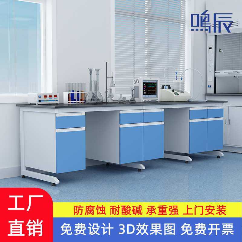 实验台实通风验室柜工作台钢木边台化验室操作台理化板全钢中央台,3C数码配件,摄像机配件,淘宝优惠券,粉丝福利购,淘宝优惠卷