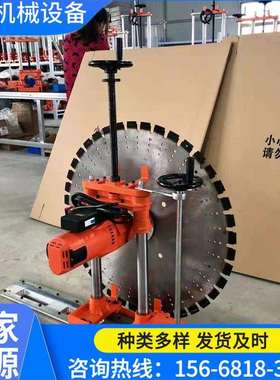 厂家直销1000型半自动大功率墙体切割机 8680w工业级双电机切墙机