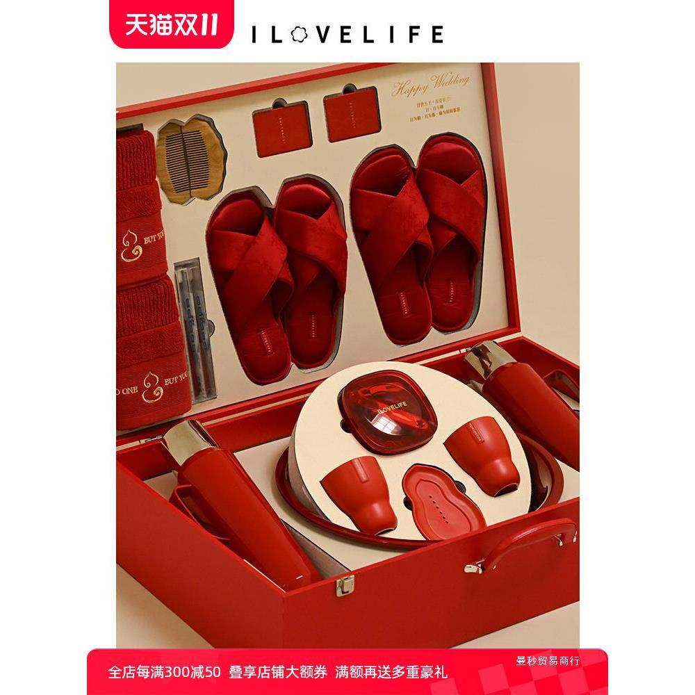 陪嫁物品女方全套嫁妆用品套装喜箱女方结婚用品大全婚庆毛巾喜盆