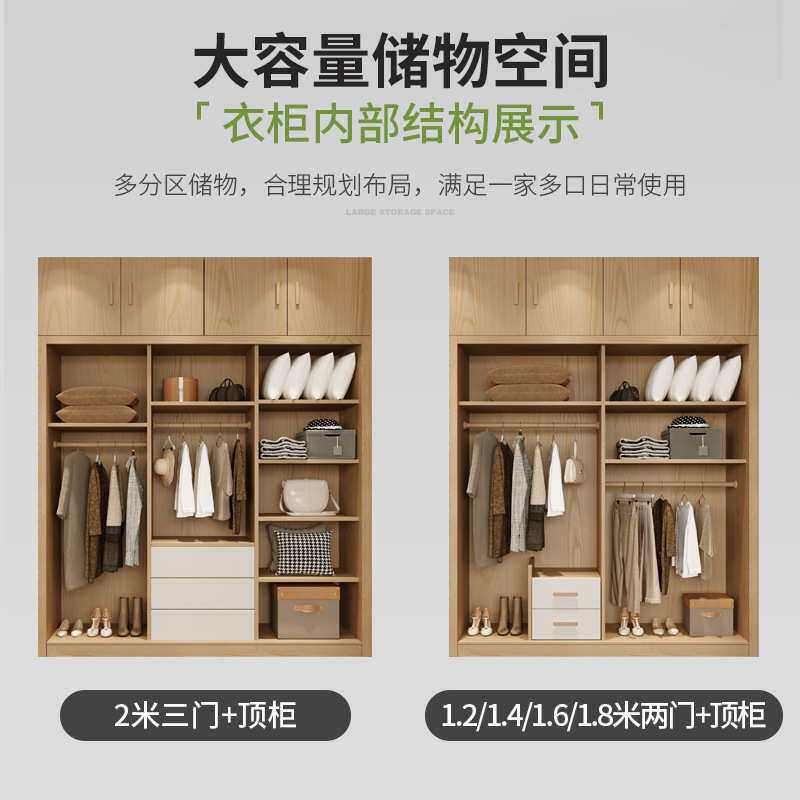 衣柜推拉门现代简约卧室家用组装衣橱北欧女生主卧滑移门整体柜子