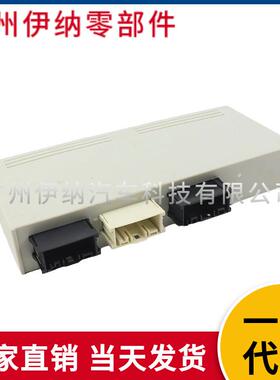61357335274尾门控制模块后备箱电脑模块适用于宝马E70E71 E72