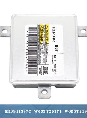 8K0941597C W003T20171适用奥迪A3A4A5A6Q7大众途观D3安定器套装