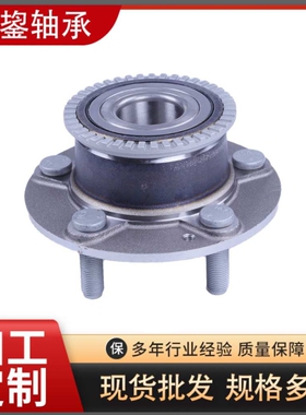 现货供应 轮毂总成轴承 F102 62508 长安欧尚  欧尚A600 欧尚长行