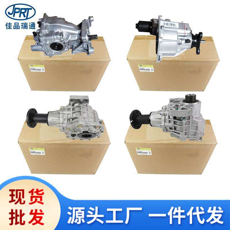 适用现代起亚分动箱后差速器四驱耦合器47300-3b810 47300-3d510