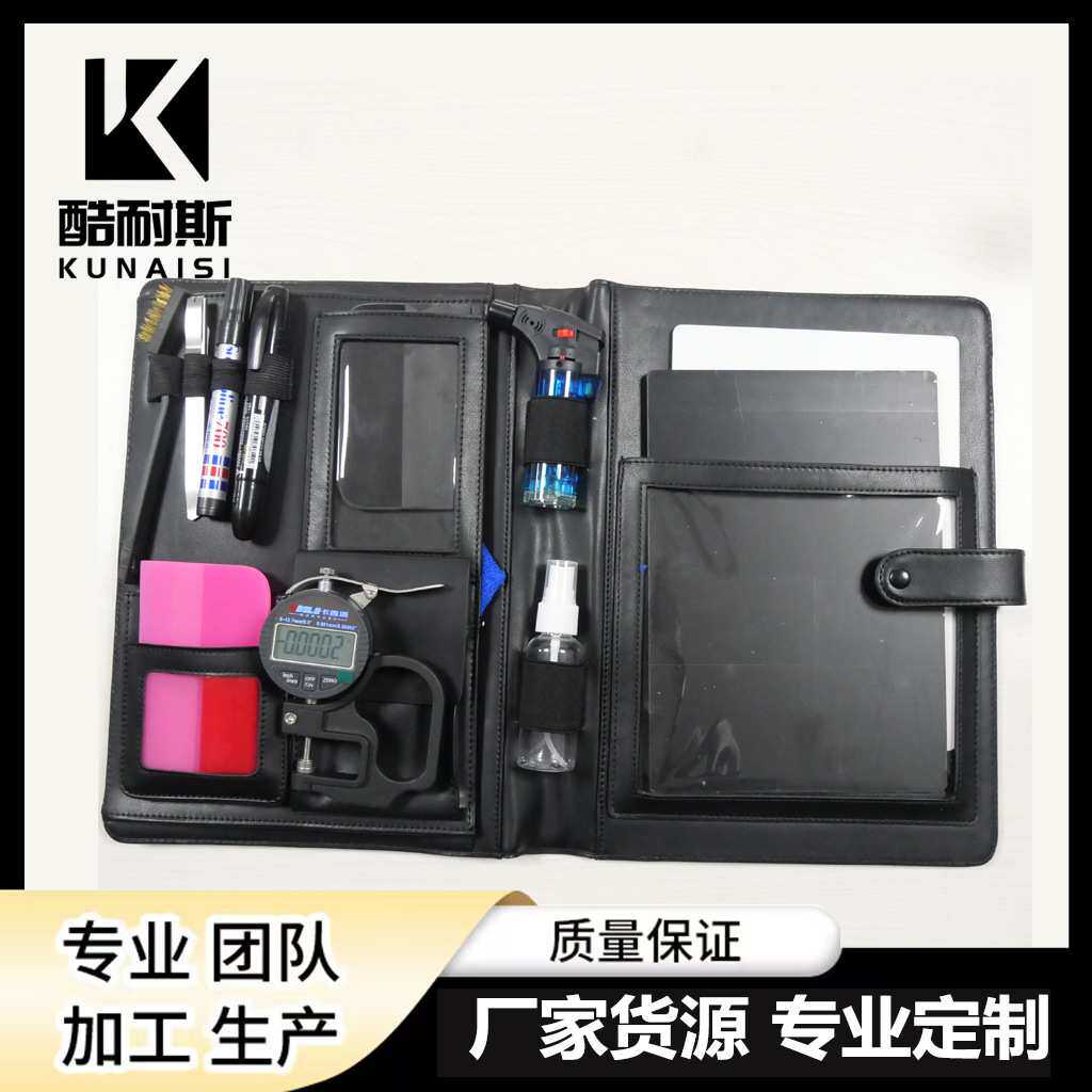 汽车漆面保护膜测试套装隐形车衣测试包展示道具修复划痕测试包