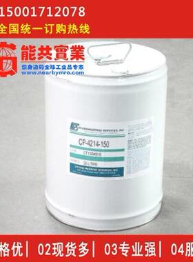 CPI320冷冻油 R22 CPI-4214-320 压缩机冷冻油 原装