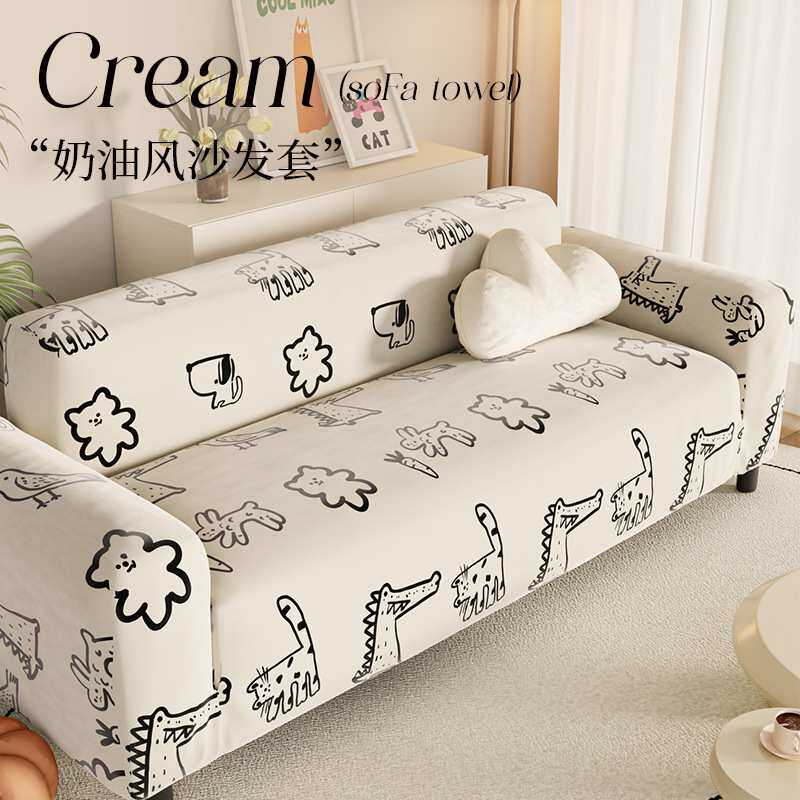 银狐绒沙发套罩2026新款全包四季通用家用客厅简约弹力防滑沙发套