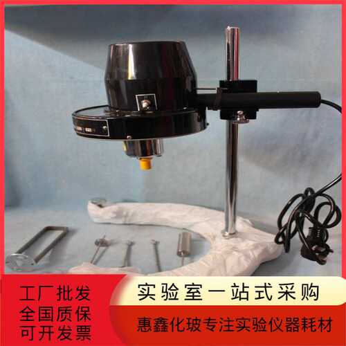 涂四杯粘度计铜铝胶木带支架台式旋转恩式高精度便携式