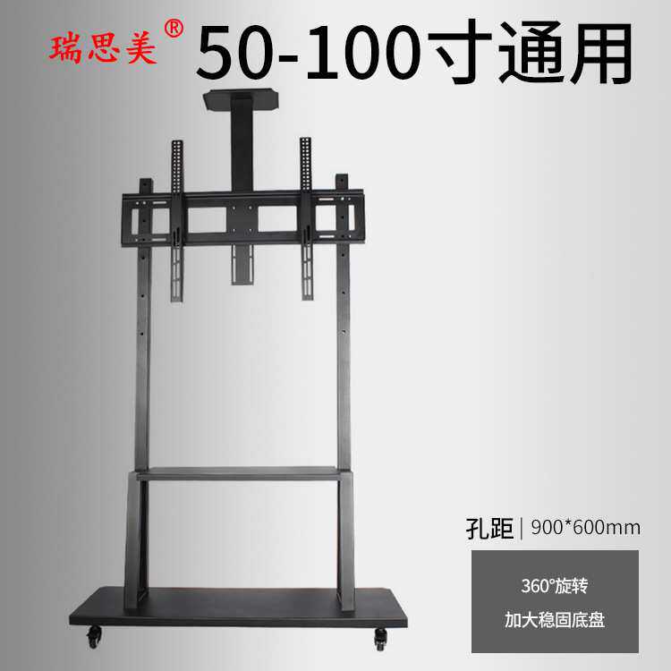 电视移动落地支架电视立式移动架电视推车展示架 适合40-100寸