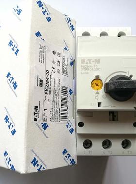 原装伊顿穆勒马达开关PKZM0-1.6 1-1.6A电机保护断路器PKZMO-1.6