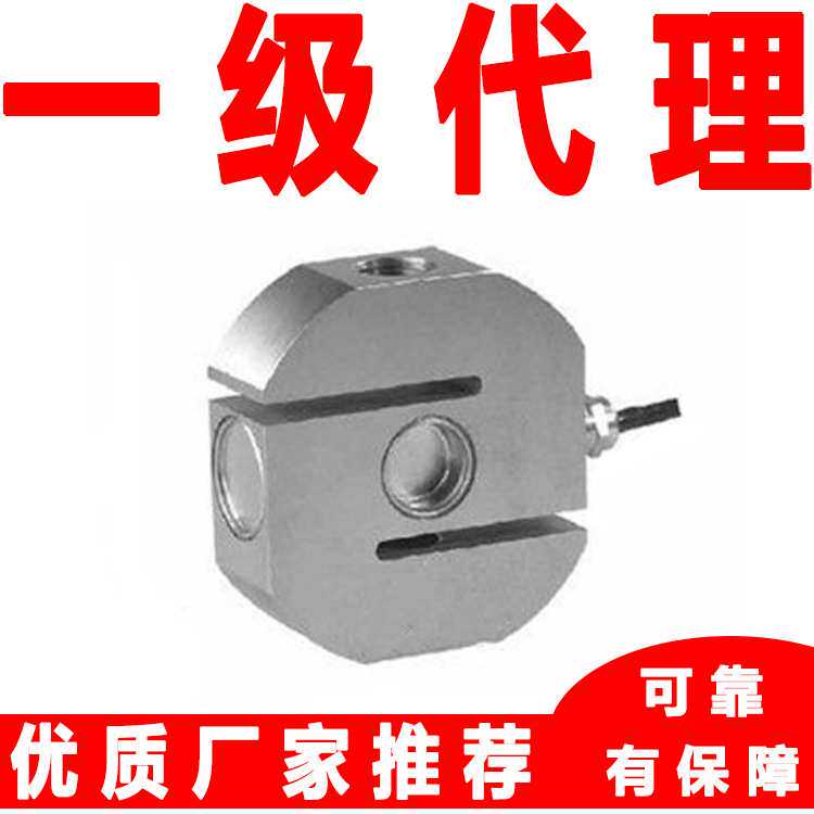 柯力PST称重传感器PST-A/SS/ASS-750Kg 1t 1.2t 1.5t 2t 2.5t 3t