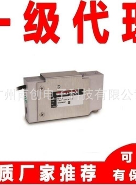 RiceLake称重传感器RL1010-30kg RL1010-50kg RL1010-90kg