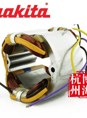 原装牧田makita 定子 LS1030NLS1040LS1045界铝机斜断锯526068-3